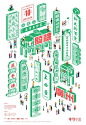 樓情小店 / Living under the arcade  by Kay Dung, via Behance