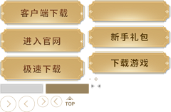 fENEYVfA采集到元素