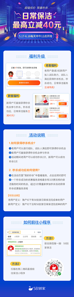 是橘子小仙女呀采集到app活动