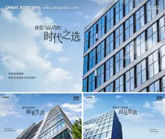 源文件下载【实景图价值点系列海报】编号：91260026539393421