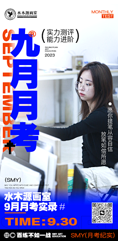 JUly2356采集到海报