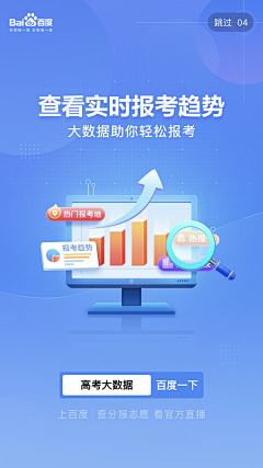 QQQ啦啦啦采集到金融(产品)