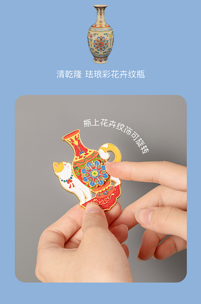 故宫淘宝｜故宫猫系列冰箱贴趣味可动博物馆...