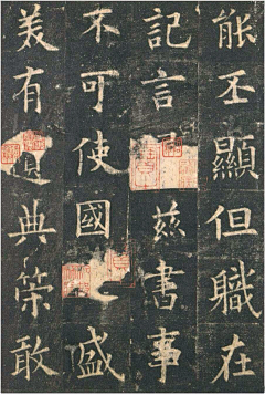 quanguan采集到欧体