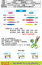 法国Maped马培德花边剪刀儿童安全剪刀小学生幼儿用礼盒套装多功能可爱创意剪纸剪刀花纹锯齿5寸手工剪刀-tmall.com天猫