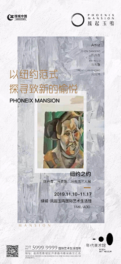 the_color采集到图文