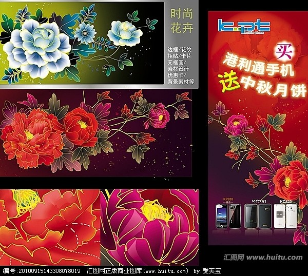 矢量花纹,花纹线条边框,设计素材