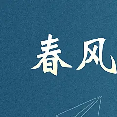 教师节祝福九宫格