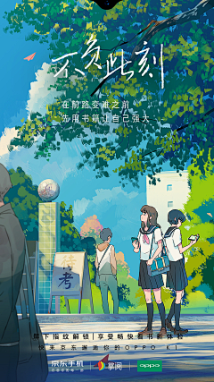 WXY_yu采集到海报
