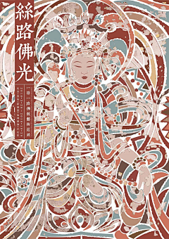 收藏侠采集到手绘