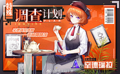 断弦魔法袋采集到游戏banner