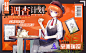 最终王冠手游的微博_微博_梦幻模拟战 _T2020727  _banner