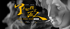 royeman采集到banner