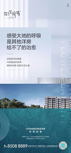 ┊魔ˇ羯oO采集到地产参考