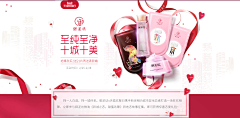 无名花花世界采集到化妆品
