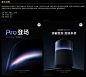 Xiaomi Sound Pro 视觉整案_LEODUO- 6