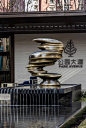 万科·公园大道·唐山