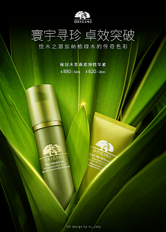 KEb51yNW采集到海报