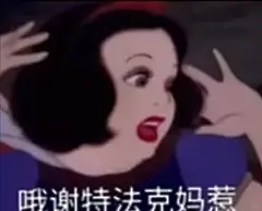 大家有没有那种平静又疯感的表情包