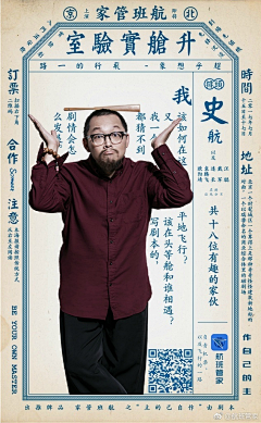 疯人院里面的人采集到复古类
