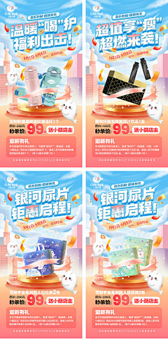 glXgZJdy采集到节假日海报参考