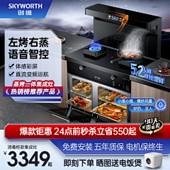 一尾流鸢2采集到车图