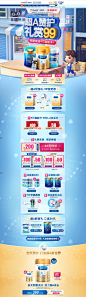首页-美赞臣官方旗舰店-天猫Tmall.com