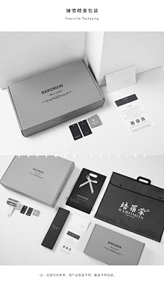 PonyVirkerIkkeIDag采集到产品包装