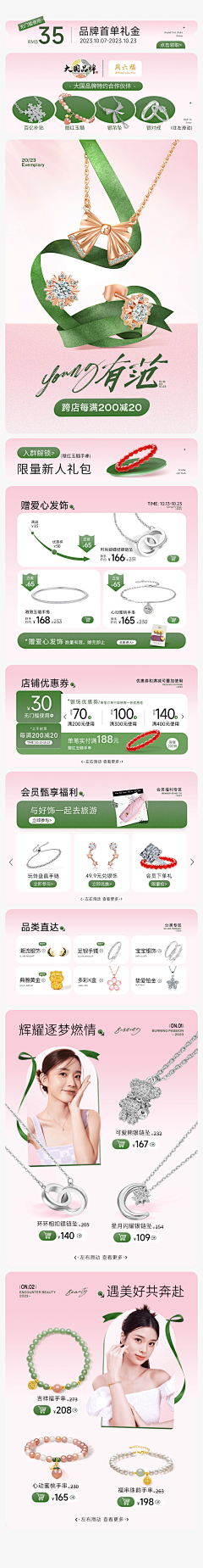 秋秋葛金秋采集到美图