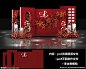 红白色婚礼设计效果图