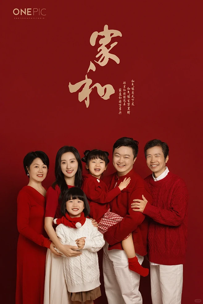 全家福写真-花瓣网
