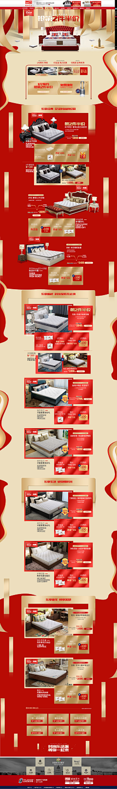 一个不会ps的美工采集到家年华