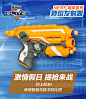 孩之宝NERF精英复仇者速瞄发射器+烈焰发射器套装 国民老公同款-tmall.com天猫
