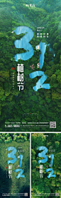 【南门网】 海报 430964