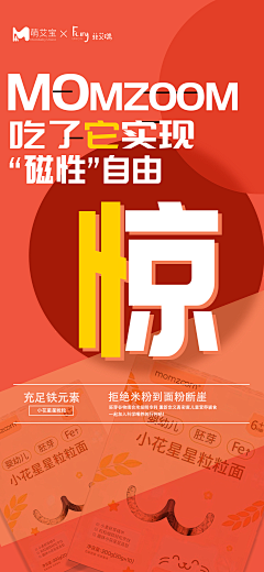 我是朵喵喵啊采集到我是朵喵喵啊的原创画板