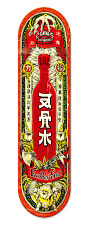 Chinese inspired medicine skateboard design