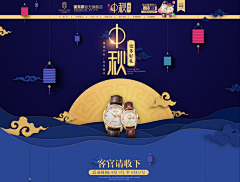 起开爱情采集到珠宝首饰手表，钻展海报banner