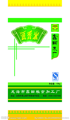 出乎意料之外采集到平面设计-海报/招贴/平面广告