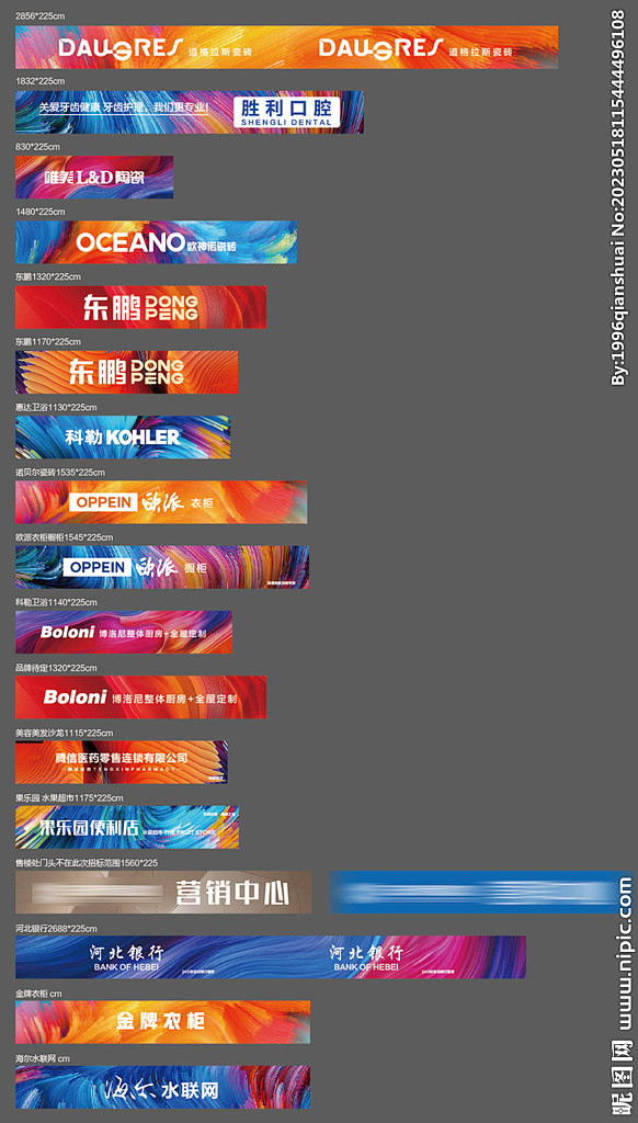 绚丽门头