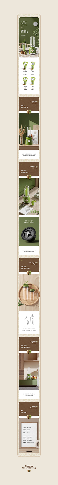 忧愁的吗喽采集到电商美妆-活动首页