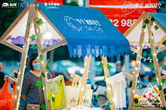 路里采集到市集
