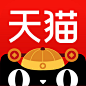 天猫 2017春节 【图标 APP LOGO ICON】@ANNRAY!