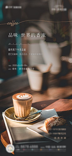 LUKEBECK采集到茶饮咖啡酒精类
