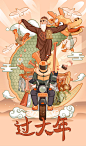 过年期间为摩托车大军创作的插画——《过大年》 | 英雄齐齐侠 - 原创作品 - 涂鸦王国插画