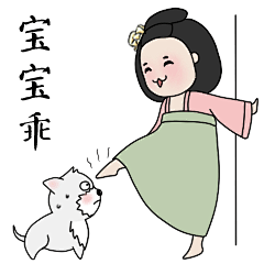 东海娘娘表情包