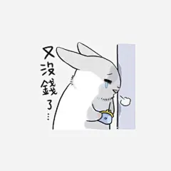 卡通小表情免抠素材_图宝宝 https://bao16.com 动物 卡通 宠物 平面 手绘 文字 灰色 猫咪 表情包