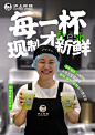 @沪上阿姨 的个人主页 - 微博