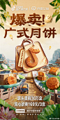 @抖音电商 的个人主页 - 微博