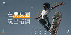 半颗糖也甜lion采集到banner