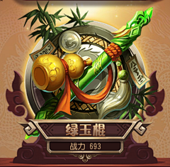 nadaa采集到icon